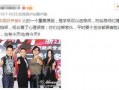 少年互娱最新爆料视频,揭秘游戏行业新动态
