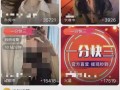 主播爆料盲盒骗局视频大全,主播爆料视频大全深度解析