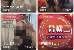 主播爆料盲盒骗局视频大全,主播爆料视频大全深度解析