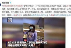 福州爆料小三事件最新情况,最新爆料揭露惊人内幕